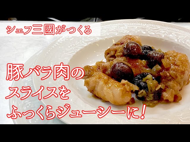 豚バラブロックとランティーユ フレンチ風煮込み mi_neneco♪Snapdish スナップディッシュID:GTq9Oa