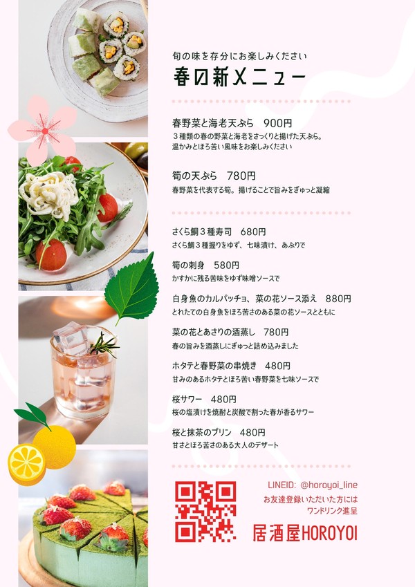 居酒屋の定番メニューをおうちで！お酒がすすむ「簡単おつまみ」レシピ3選フーディストノート