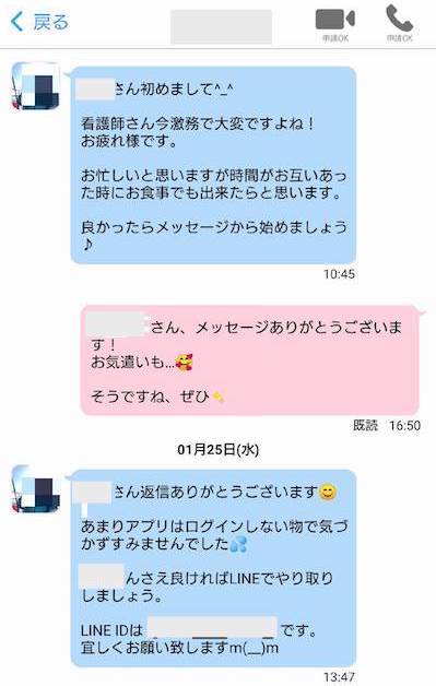 楽天ブックス: 実録・出会い系の乱れた人妻たち リアル不倫体験談 - 中央線のヤス