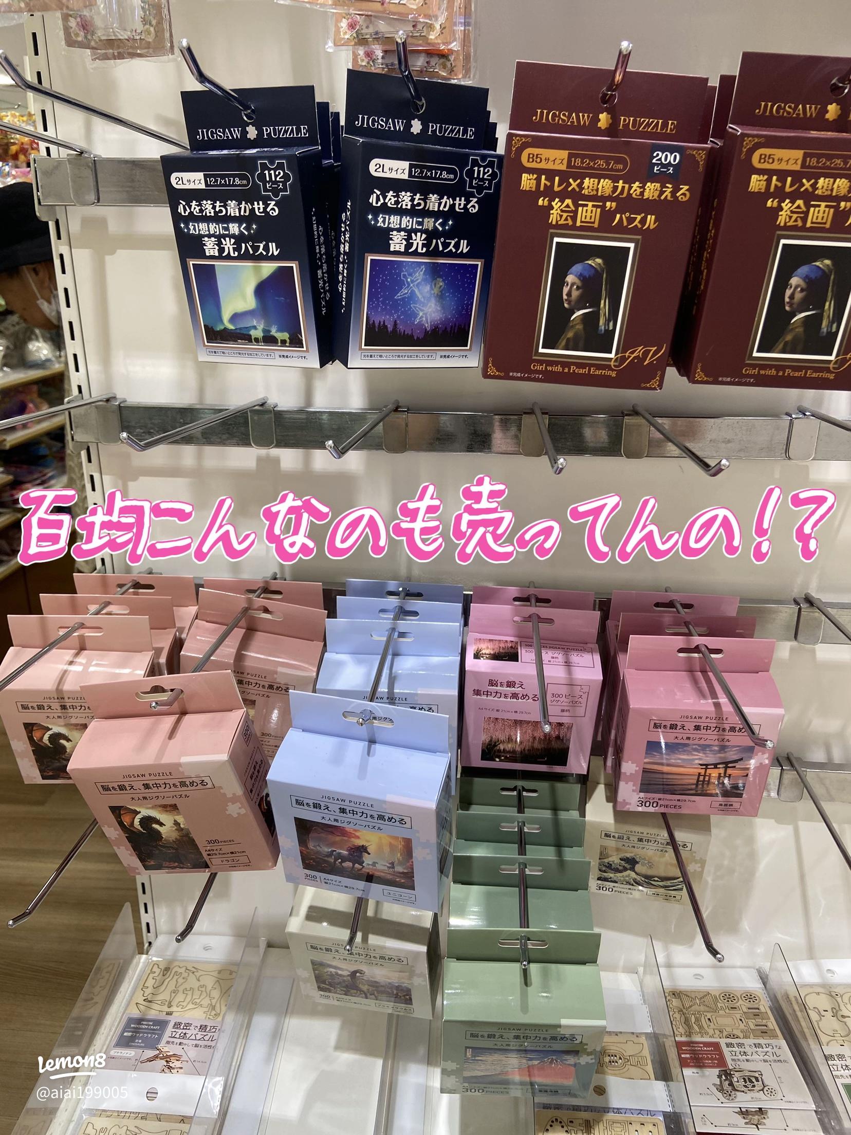 100均セリア 整理・収納グッズおすすめ6選 - +ログ