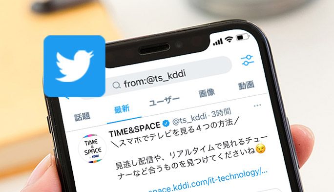 ハッシュタグの付け方とは？Instagram・Twitter（X）で効果的な使い方を解説！ ｜ユニークワン／インターネット広告会社