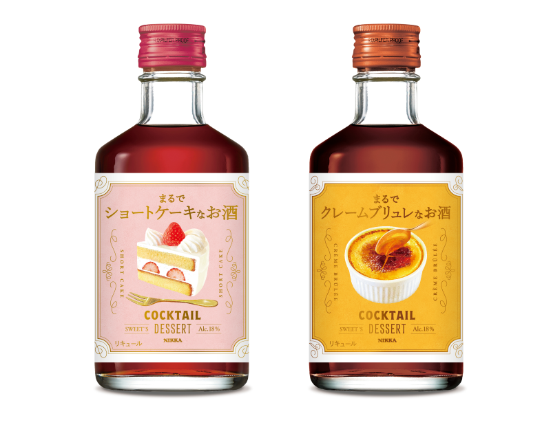 新感覚！まるでスイーツのようなお酒クラフト酒・日本酒の通販ならKURAND クランド