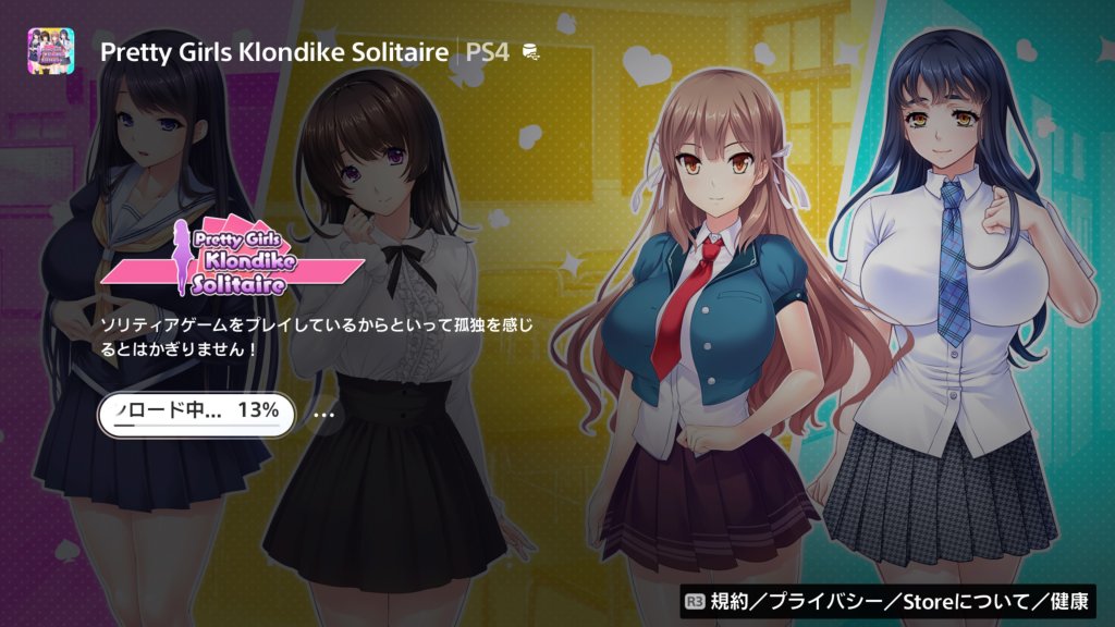 コナミスタイル|KONAMIの公式通販サイト | プリティー ガールズ