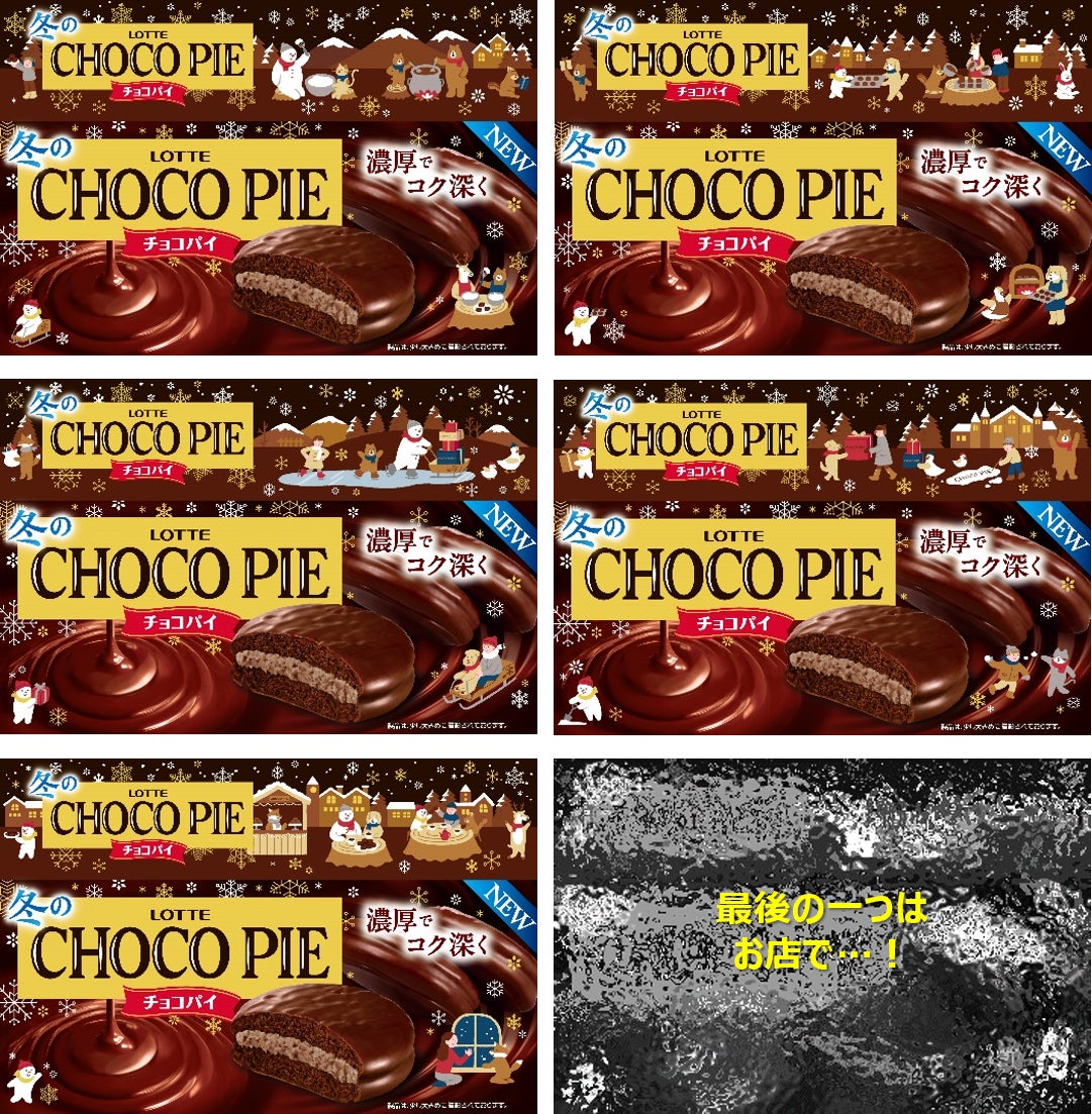 ニュースリリースマクドナルド公式