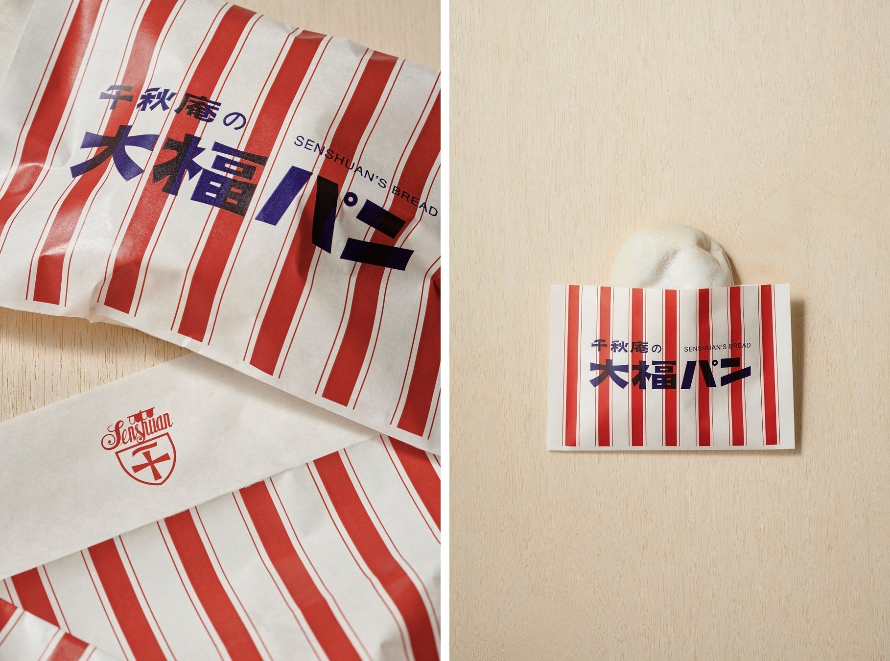 千秋庵もちもち「大福パン」を並んで買って食べてみたオツリナブログ