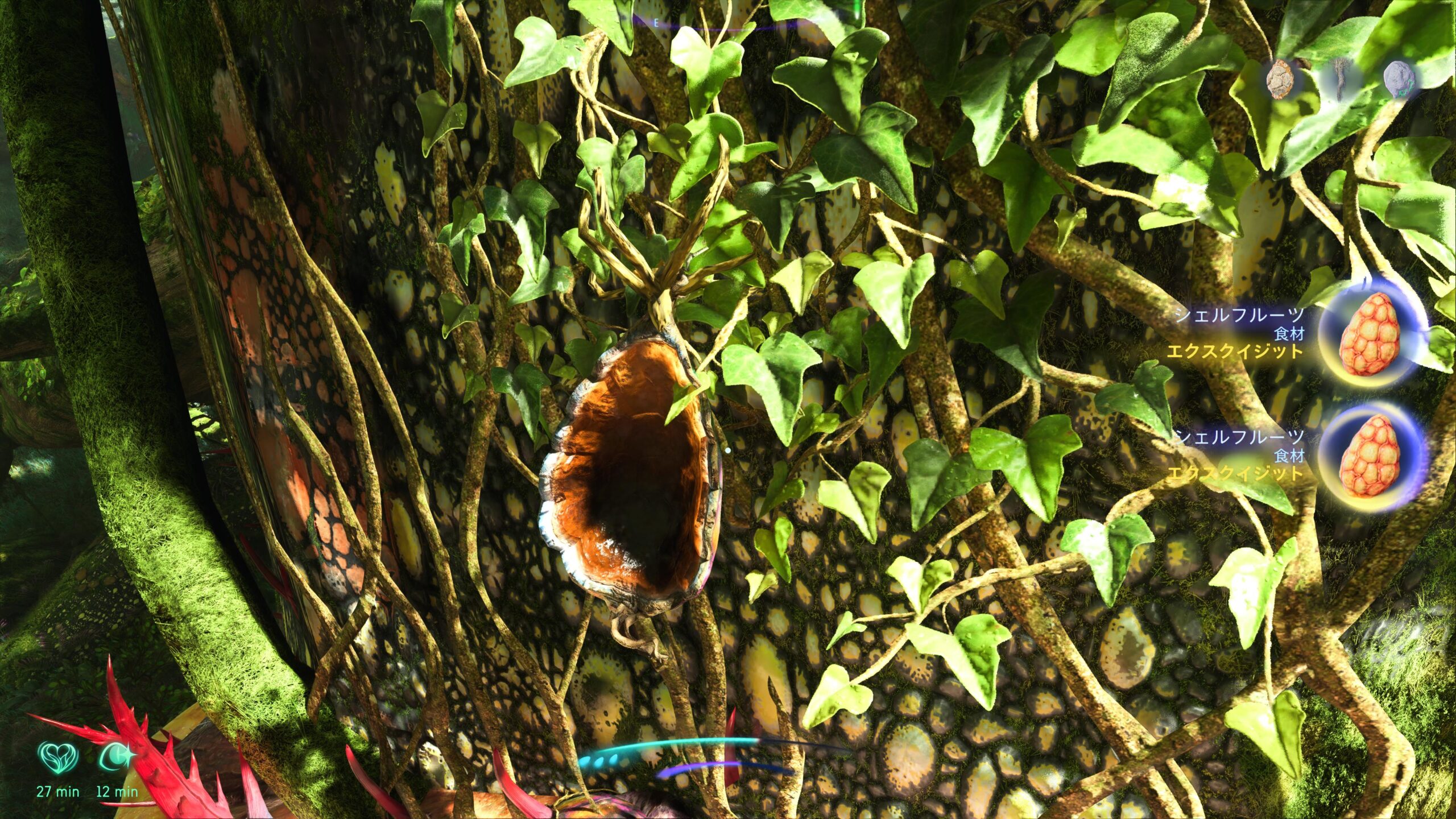 アバターフロンティアオブパンドラ攻略 サブクエ「記念の壁画」 フォーチュンフルーツの採集方法えすてろゲーム研究所