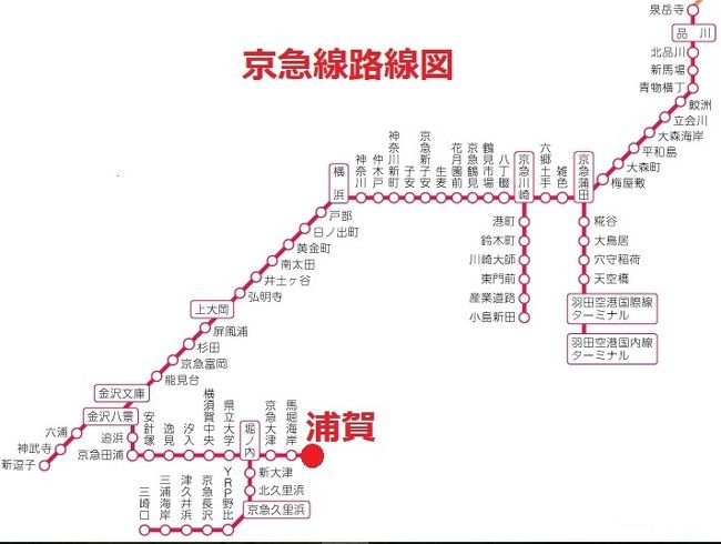 堀ノ内駅 - Wikipedia