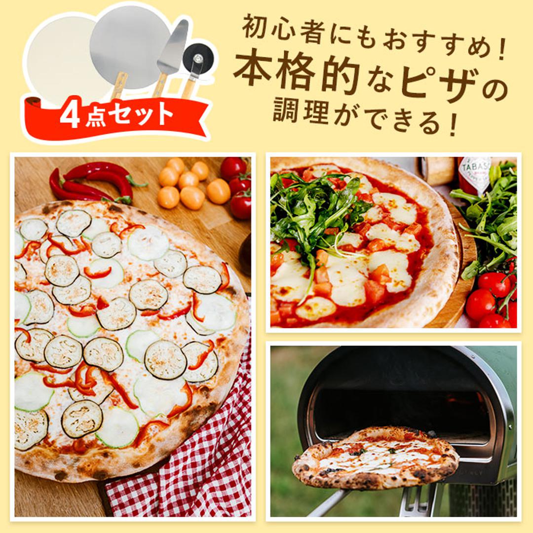 保育士ライフスタイルメディア保育Will 手作りおもちゃ 楽しく作ろう！ピザ屋さんの手作りおもちゃ