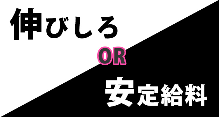 芸能人やV.I.P御用達の高級風俗店！憧れのあの人に会えるかも!?～高級デリヘル/高級ソープ～ | はじ風ブログ