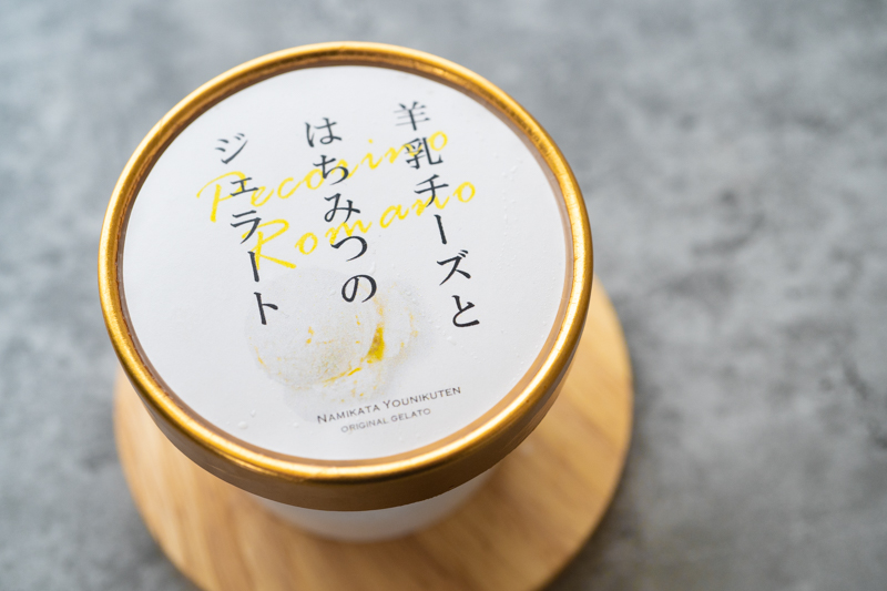 羊乳 セミハード チーズ ペコリーノ トスカーノ フレスコ 約500g K gあたり8,316円 不定貫イタリア産 毎週水・金曜日発送 :男の台所 - 通販 - Yahoo!ショッピング