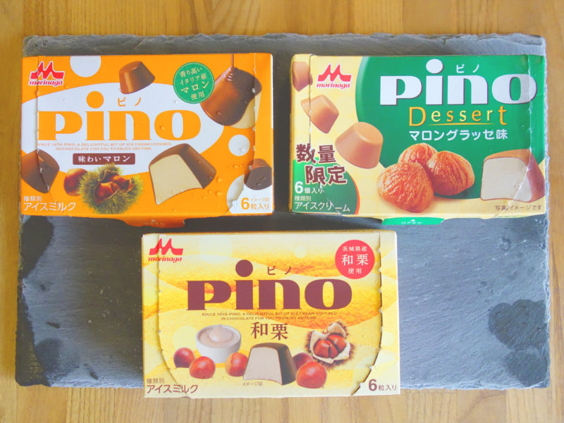 PRピノの歴史やトリビアをスクエア動画で表現ブレーン