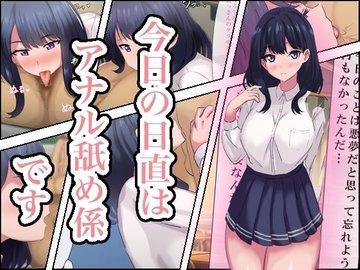 東條なつ】笑顔で舌を入れてくるアナル舐め手コキが大好きな褐色美少女JK – 抜けるAVレビュー