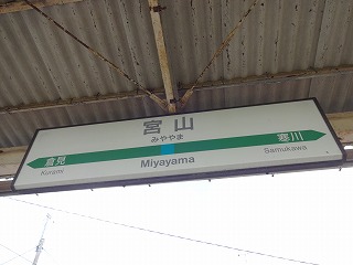 海老名市周辺、史跡巡りのウォーキング・その⑥ 目久尻川沿いの遊歩道を歩く「上今泉から寒川神社」 : 気分にまつわるエトセトラ