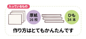 1枚の布をパタパタ折って、2回縫うだけで「天才すぎる！」 便利なアイテムに反響「良い感じ」「作りました！」 1 2ライフスタイル ねとらぼ