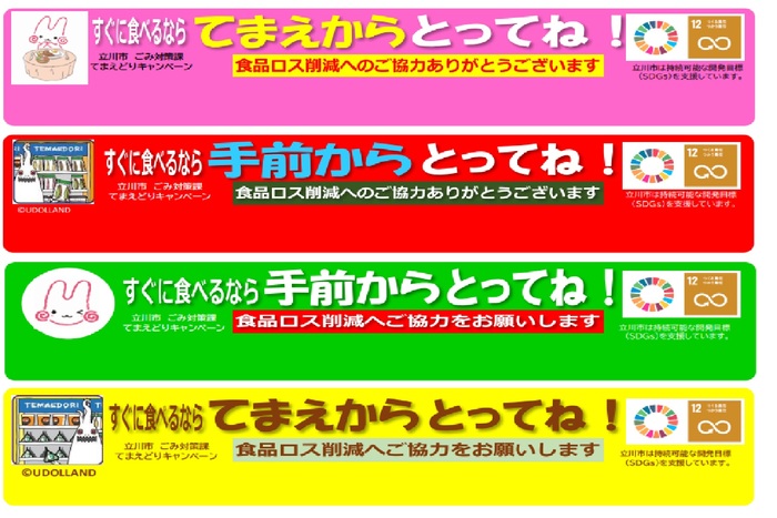 こんにちは!🎶 バローのサステナビリティ推進担当です⚽️❤️愛知県名古屋市内のバローグループ店舗82店舗にフードドライブポストを常設します‼️📢💭スーパーマーケットバロー、V・drug、スポーツクラブアクトスに5月から8月にかけて順次展開します‼️フード