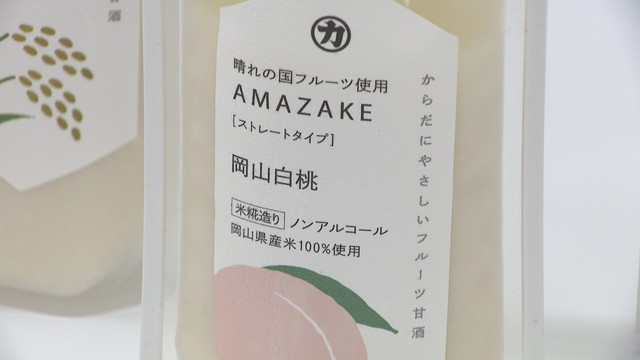 Amazon.co.jp: MURO 無添加 玄米 甘酒KOJI DRINK Bioene 720ml - 2本セット ギフトボックス入りぶんご銘醸 日本製 瓶入り 米麹 ノンアルコール ノンシュガー ストレートタイプ 砂糖不使用 発酵食品 : 食品・飲料・お酒