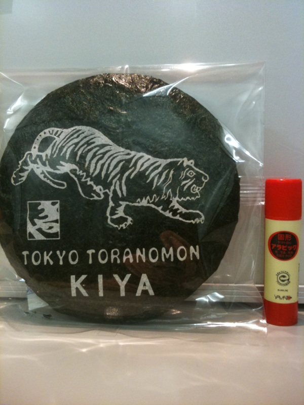 ruyiさんの投稿 虎ノ門 きやことりっぷ