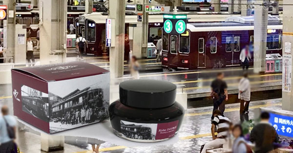 阪急マルーン - Wikipedia