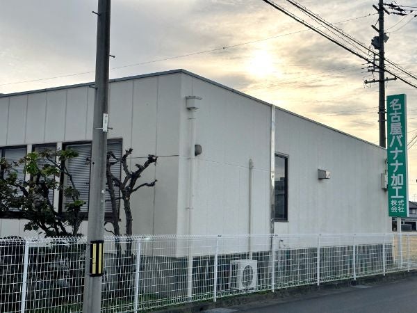 新潟県柏崎市生まれのプレミアムバナナで作る、環境に配慮したサスティナブルなフルーツソース「SHO SUZUKI NIIGATA 雪国完熟バナナミルクの素」