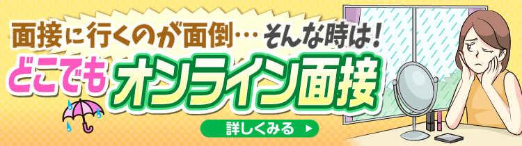 最新】大久保/新大久保の学園系風俗ならココ！｜風俗じゃぱん