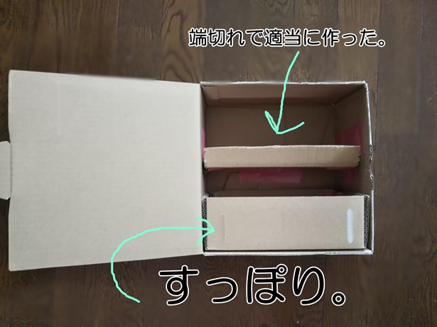 ダイソー 430円で簡単に作れるミニ冷蔵庫の保冷力はどれぐらい？100均マニアがテストした ズボラnoりこ ＠rico_home25-エキスパート - Yahoo!ニュース