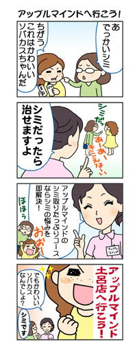 水野こころ（こころ）- 女性の姓名判断 診断結果｜名前の字画数で運勢を占う！無料姓名判断サイト「いい名前ねっと」