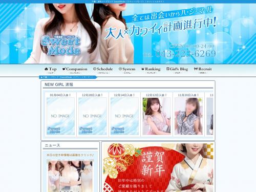 千葉あやめ(ちばあやめ)と遊べる風俗店を発見！ | アブゾック | AV女優の風俗出勤情報サイト