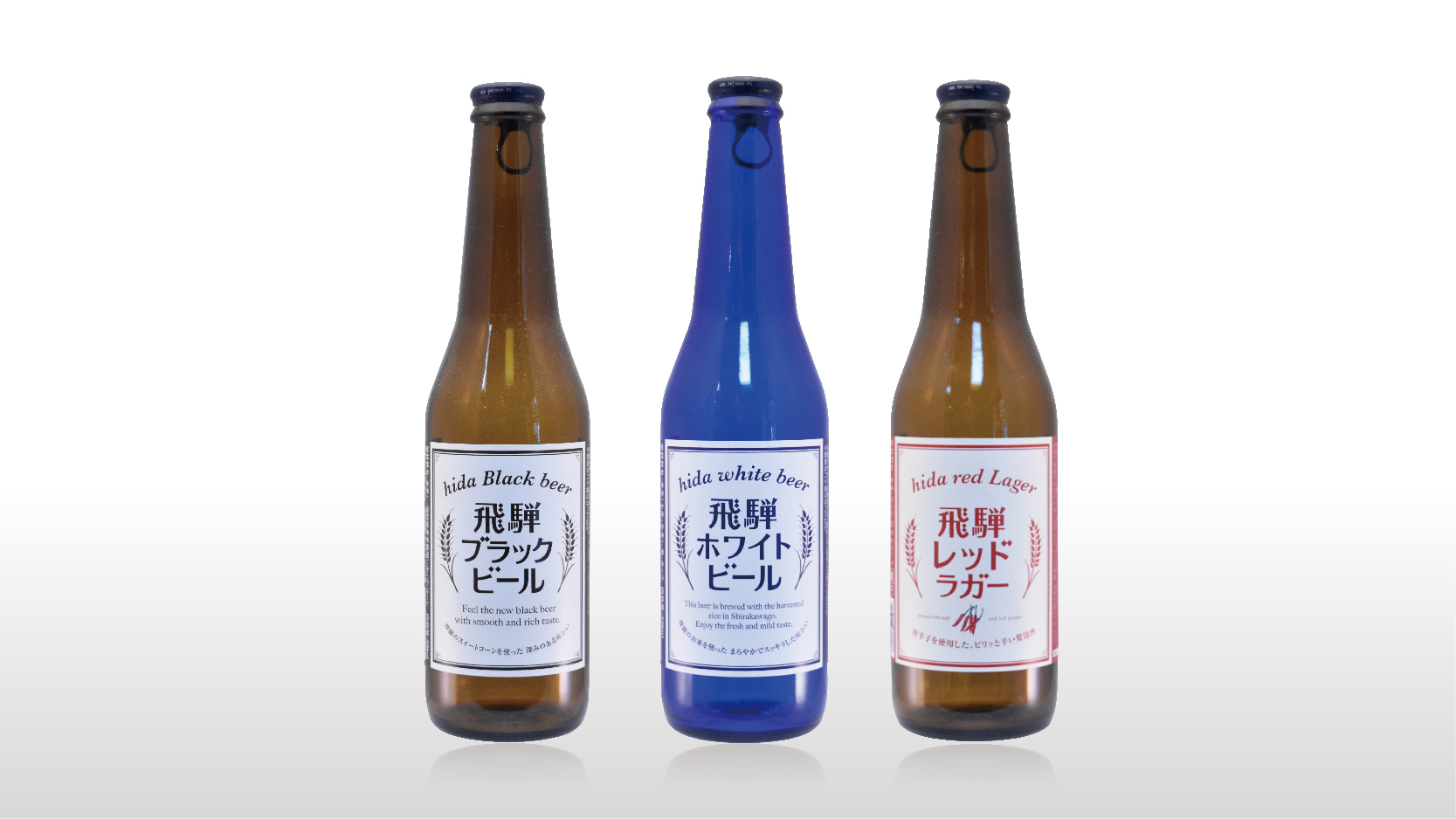 保存版 お酒のラベルデザイン制作で失敗しないコツ！実例付き解説株式会社ゴーアヘッドワークス 公式WEBサイト