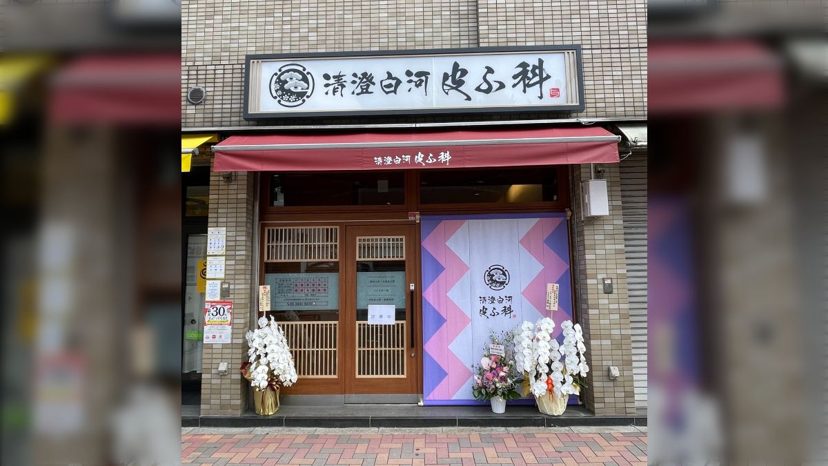 おしゃれすぎない ラーメン屋 外観 そば屋」のアイデア 7 件ファサード デザイン, 日本料理店の設計, 店舗デザイン