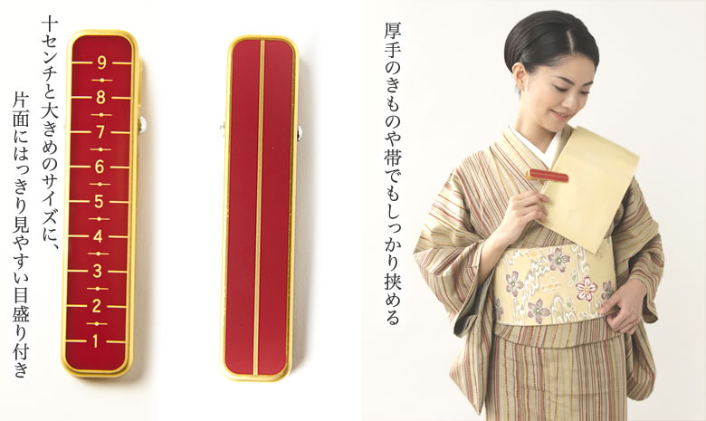 ナプキンクリップは贈り物にも最適。正絹小田巻付きで長さ調節可:つゆくさ公式通販サイト