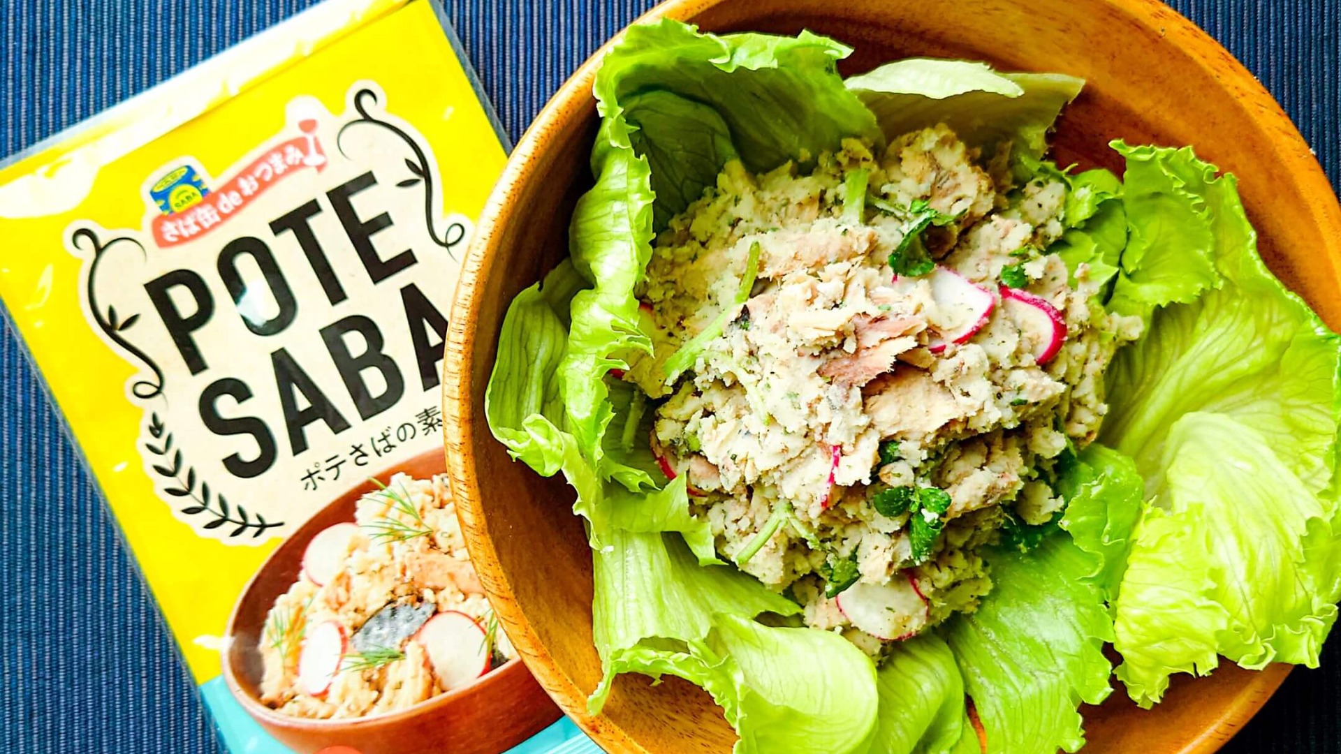 KALDIの材料★鯖缶とオリーブのトマトパスタ