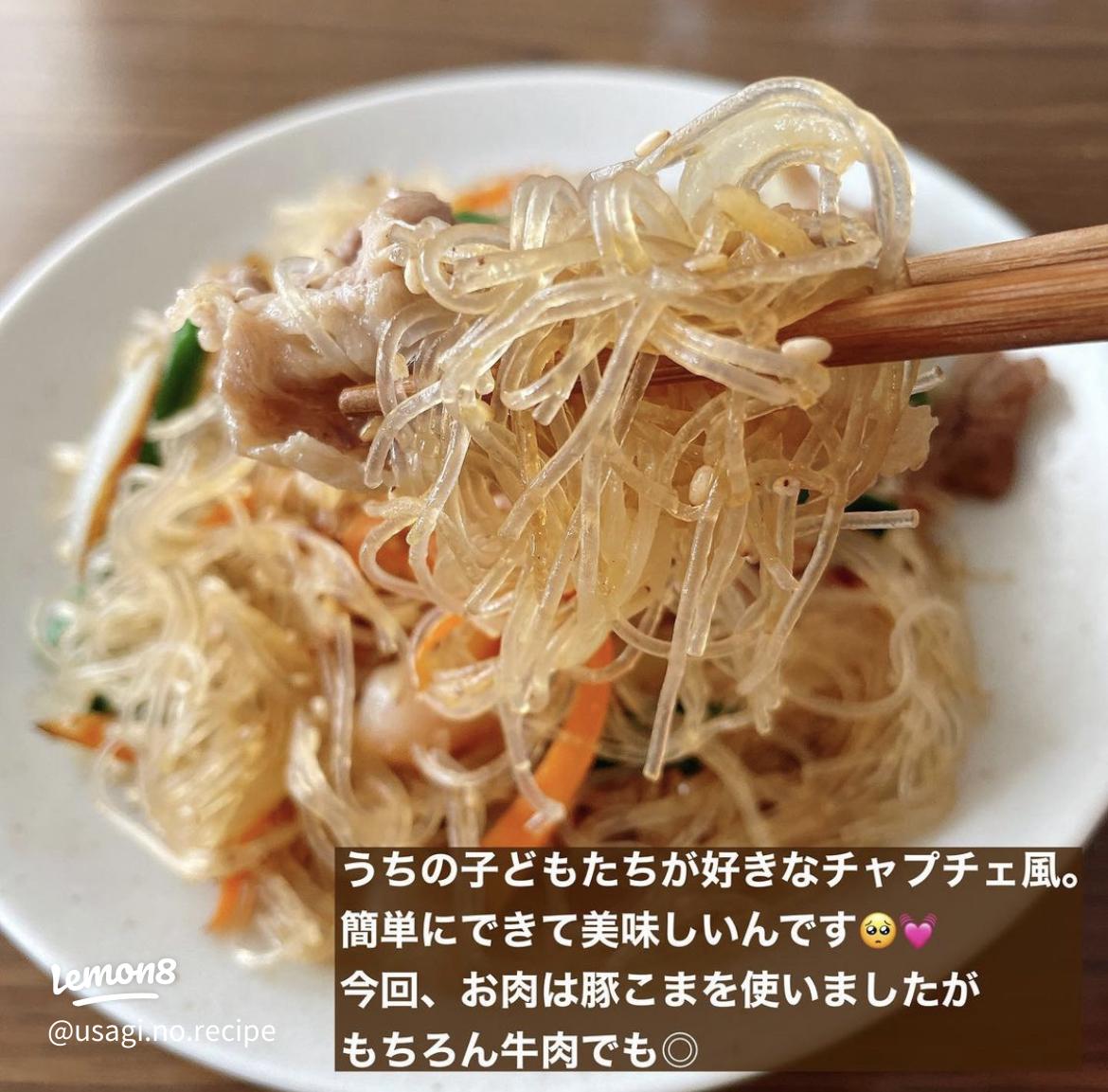 おうち給食 こども〜大人辛くないマーボー春雨2歳の娘と、4歳の息子も爆食い🔥 ワンパンでできて簡単! 春雨と一緒にお肉も野菜もちゅるちゅる食べられる!親子でどうぞ^^ 作り置きにも◎ 冷蔵保存:4日〜5日  ̄ ̄ ̄ ̄ ̄ ̄ ̄ ̄ ̄ ̄ ̄ ̄ ̄ ̄ ̄ ̄ ̄ ̄ 材料:大人2