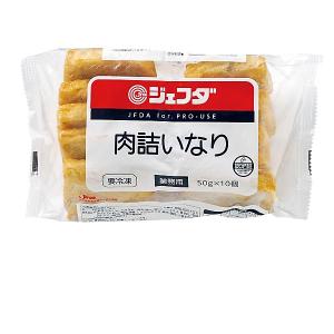≪産地直送≫冷凍 花形 にんじん 500g 神栄 野菜 冷凍野菜 常備菜 飾り切り 惣菜 弁当 人参 おせち 正月料理 重箱 徳用 業務用時短料理の通販価格比較のビカム