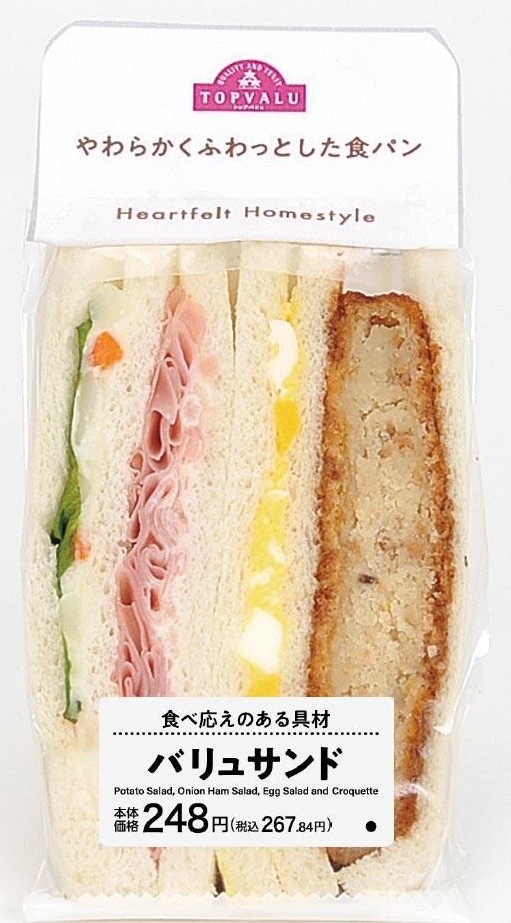 中国サンドイッチ パッケージ用紙サプライヤー、メーカー - 工場直接価格 - Bestar Pack