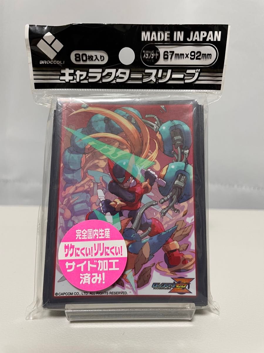 ブロッコリーキャラクタースリーブ ヘブンバーンズレッド 第30G部隊ホビーの総合通販サイト ホビーストック