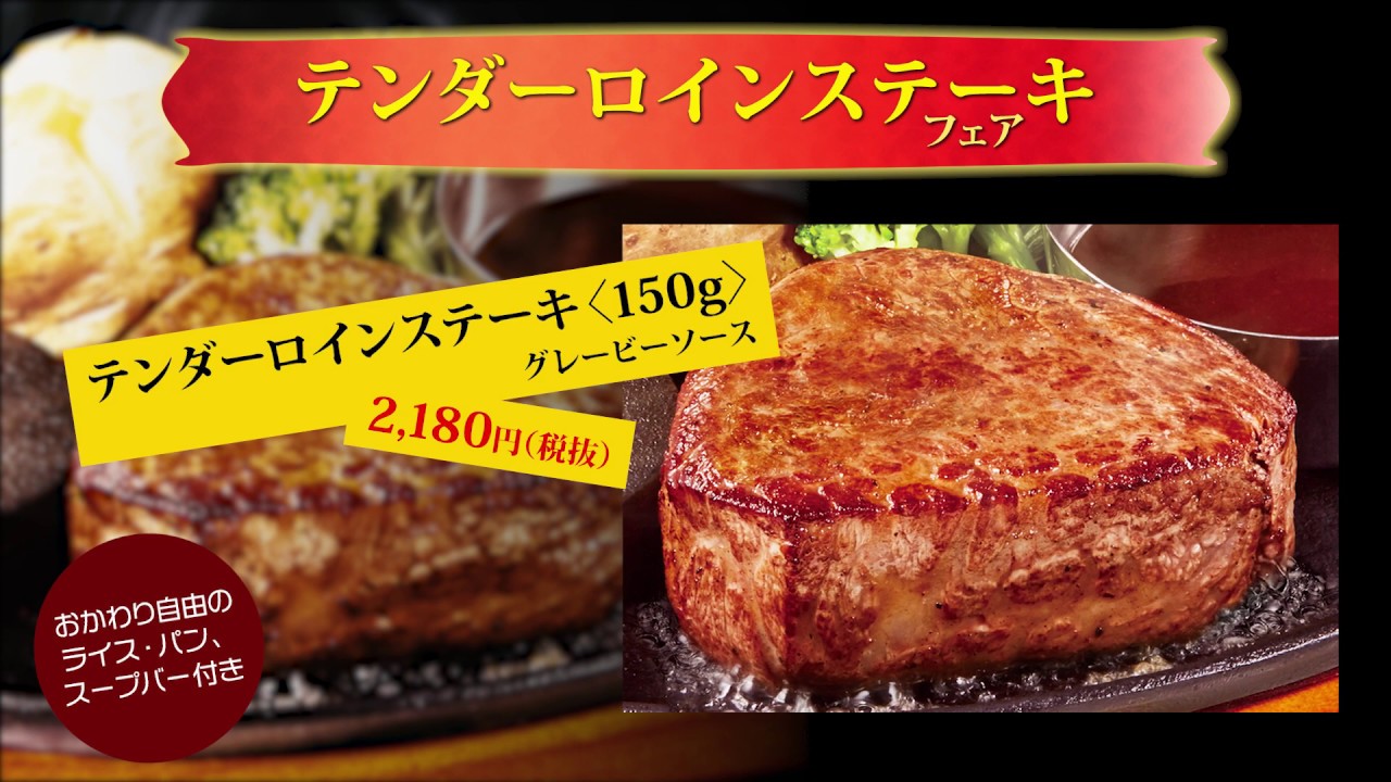 テンダーロインステーキ - Picture of Drive-In Restaurant Hawaii, Motobu-cho -Tripadvisor