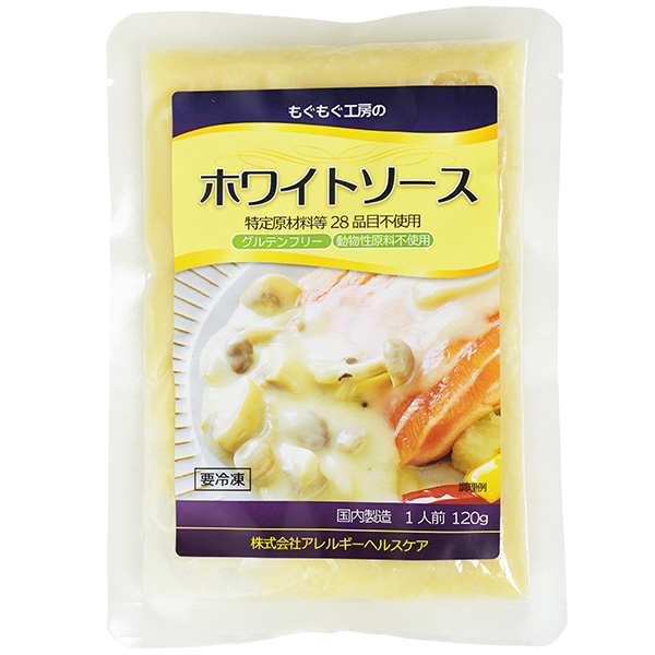 ホワイトソースを賢く冷凍保存!簡単レシピと長期保存のコツ