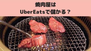 田舎の町では ウーバーイーツの代わりにこれがあるらしい運び屋ゆきたの漫画な日常