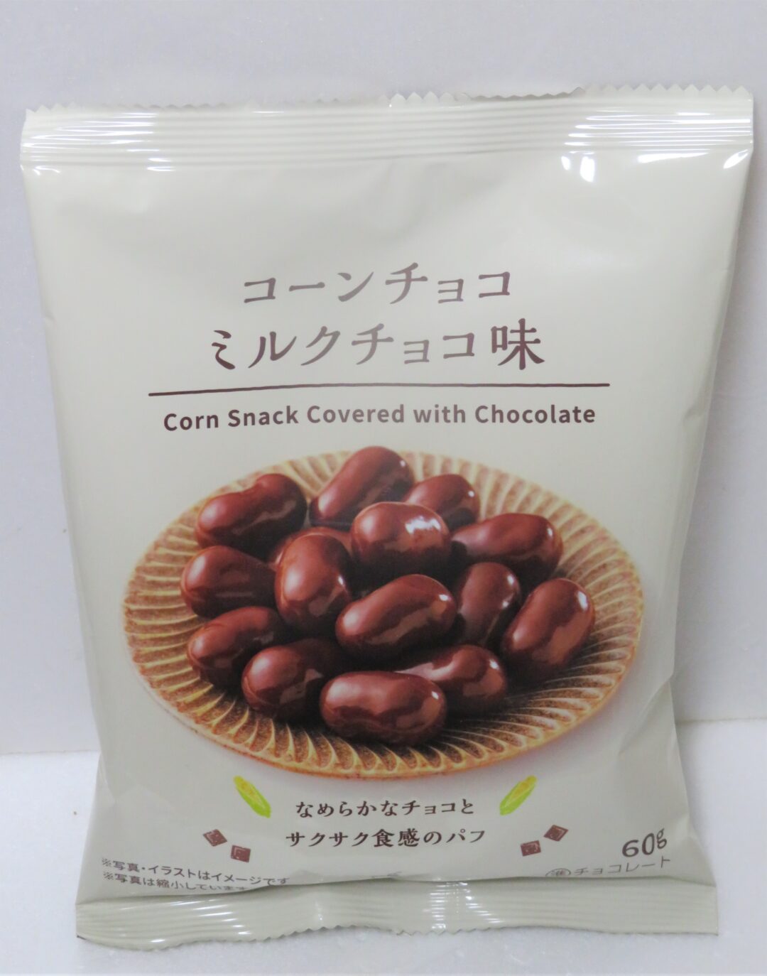 セブンイレブンのお菓子で人気なチョコはどれ? おすすめ3種類を紹介 – grapeグレイプ