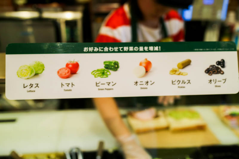 サブウェイのパンの種類と特徴TikTok