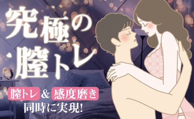 毎年恒例anan「SEX特集」にびわこん登場！ - CAMPFIRE