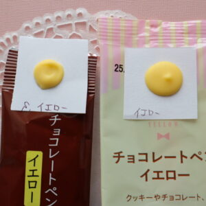 セリア「チョコペン」のカラフル&香る11色を紹介!売ってないほど人気?売り場は?イチオシichioshi
