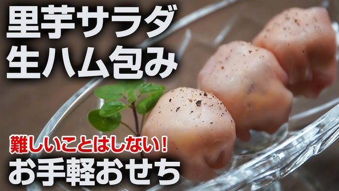 洋風おせちオードブル