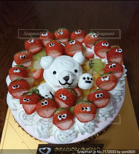 ２０歳のバースデーケーキCafe Cible名古屋市熱田区の焼き菓子とタルトのお店