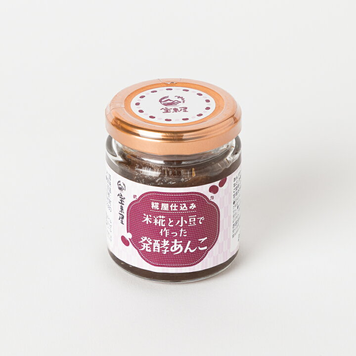 みなさまのご協力のおかげでパイは売り切れました🙌 ありがとうございます🙇‍♀️💕 ・白みそバタークッキー 賞味期限:2025.11.08・ 発酵あんこソフトガレット 賞味期限:2025.11.01はまだ少しお日持ちあります🤗 さくっほろなクッキーと、 饅頭のような⁈発酵あんこが