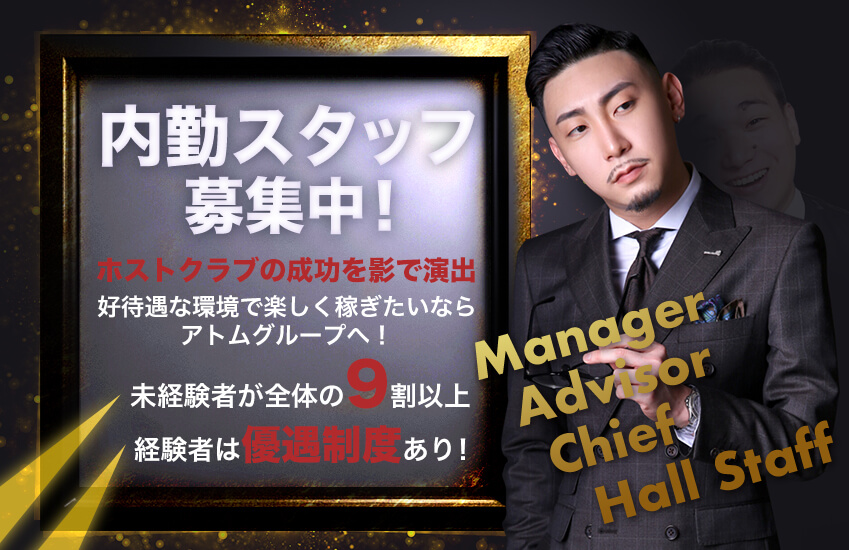 内勤営業】☆既卒・第二新卒歓迎☆得意な商材にきっと出会える！大阪本社勤務！昇進速度は自分次第◎｜ＴＥＴＲＡＰＯＴ株式会社｜大阪府大阪市北区の求人情報  -