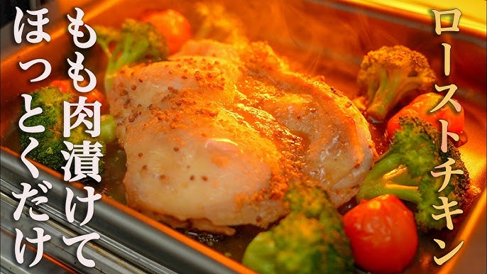 クリスマスパーティーの主役♪自家製「ローストチキン」の作り方~丸鶏・むね肉・手羽元 etc~キナリノ