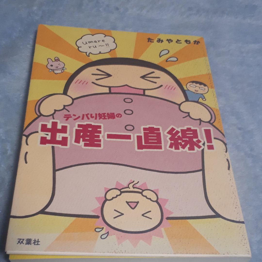 ◀妊娠中の栄養満点レシピはこちら🍳, 食べたい時は、, 【いいね❤️】をタップ！, 作る時には、,