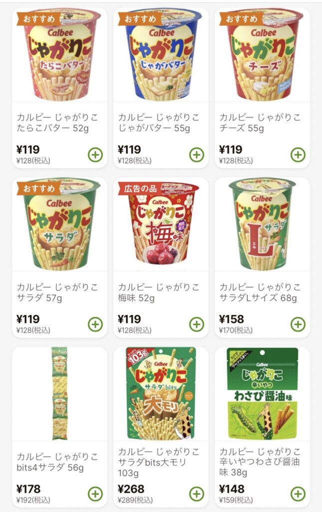 2024年 コストコ「サラダ」おすすめ商品9選まとめ！野菜不足をおいしく補える♪ - うまいめし