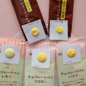 チョコペン 5色速乾タイプ50本 10g × 各10本 食用ペン 業務用 速乾性 白 黒 青 桃 黄 : ウルトラミックス ヤフー店 -通販 - Yahoo!ショッピング